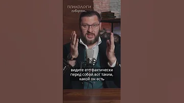 Какие женщины никогда не выйдут замуж? Марк Бартон