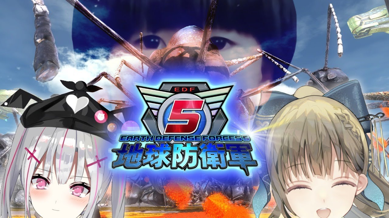 地球防衛軍 5 #1サムネイル