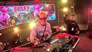 2023 國語作業簿DJ大賽總決賽 DJ SamuelMie