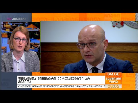 ანნა ლაპიაშვილის პროლოგი