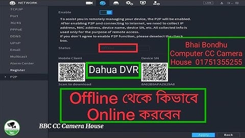 Dahua DVR Offline Problem | Dahua Camera Online Setup 2023