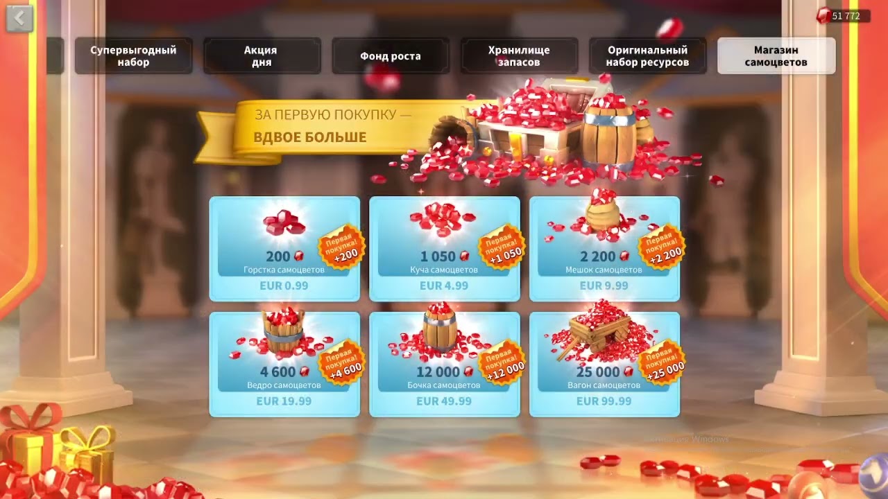 34 День сервера