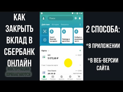 Video: Ako Uzavrieť Vklady V Sberbank