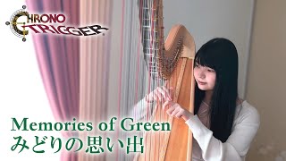 みどりの思い出(Memories of Green)-クロノトリガー (Chrono Trigger) Harp cover