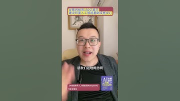 【前沿科技】谷歌将投资150亿美元建设印度人工智能基础设施中心#DeepSeek #AI #大模型 #前沿科技 #AIGC #人工智能