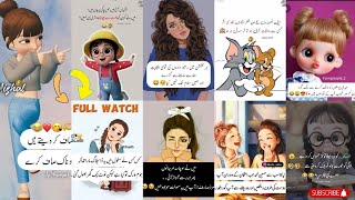 Latifay hi Latifay😂 |Funny jokes in Urdu | Comedy Video | Funny Video's | Funny Lateefay•K'B Queen