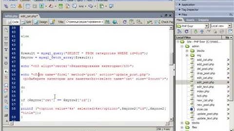 PHP+MYSQL   Создание блога 31