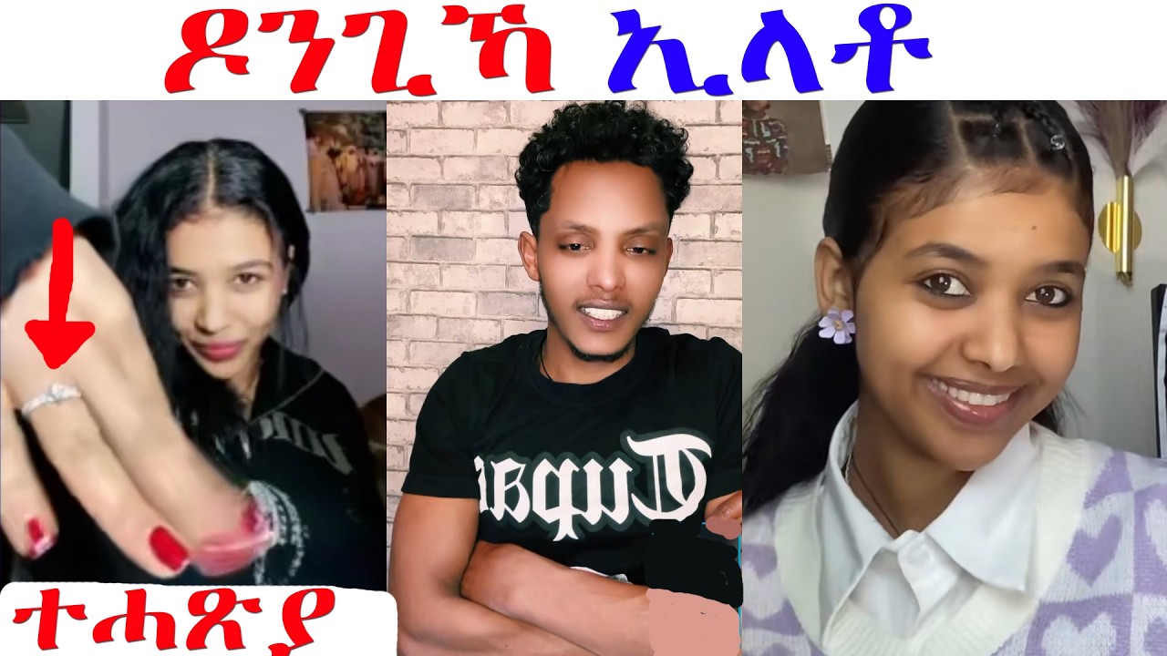ሰላም ንዴቭ ናይ ምፍልላይ ደርፊ ጋቢዛቶ...
