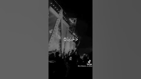 {استحوذ عليهم الشيطان فأنساهم ذكر الله} تلاوة مؤثرة 💔