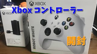 XboxSeriesX/S用コントローラーのみ　開封動画