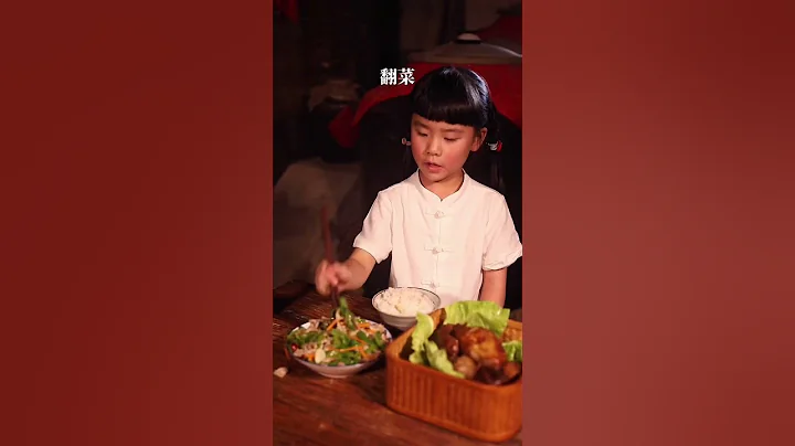 Chinese tradition, do not blame the child before a meal#shorts - DayDayNews