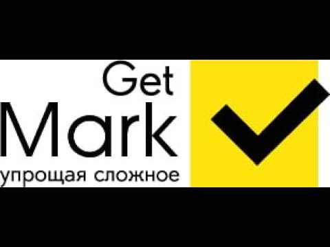 Проверка кода в Честном ЗНАКе через GetMark по GTIN, КМ или КИТУ