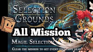 【All Mission】Selection Grounds [Crush] || The Alchemist Code