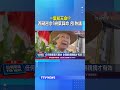 一葉知天命！？ 西藏密宗「樹葉算命」引熱議 #樹葉算命 #西藏密宗 #一葉知命