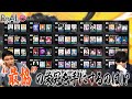 渋谷ハル主催大会！“最協”の栄冠を手にするチームは！？＃VTuber最協決定戦　＃ApexLegends