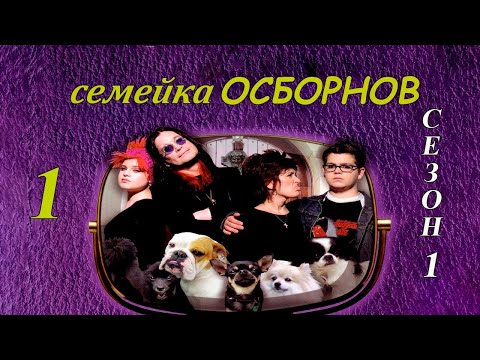 Видео: Келли Осборн Собственный капитал: Вики, В браке, Семья, Свадьба, Заработная плата, Братья и сестры