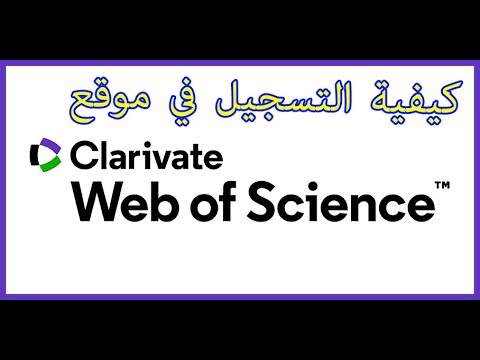كيفية إنشاء حساب جديد على موقع     كلاريفيت
