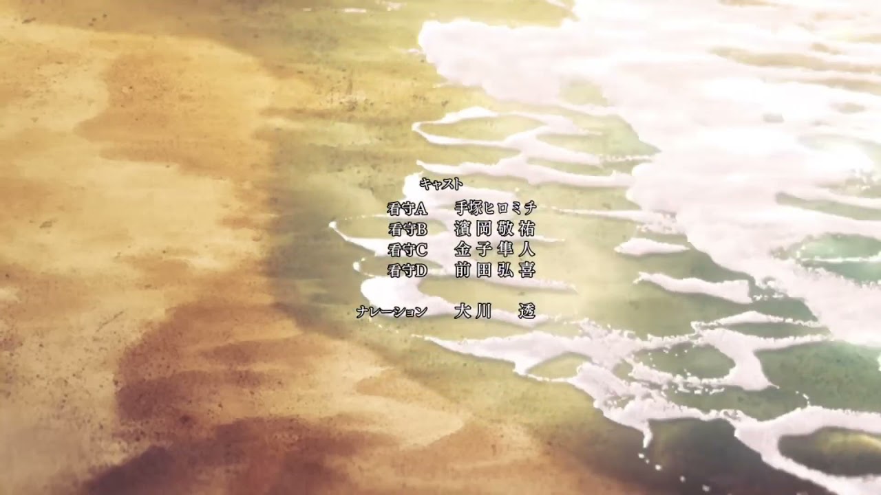 [OFFICIAL] JoJo's Bizzare Adventure: Stone Ocean ED/Outro [Distant Dreamer] [ジョジョ]