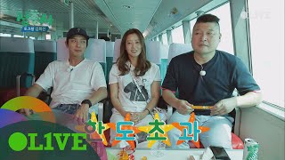 Island Trio: The Idiom() Battle of the Fools (feat. Tissue-Paper Thin Knowledge) 170703 EP.7