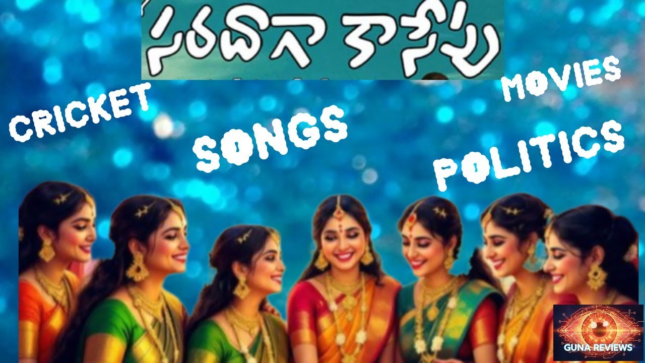 Let’s Talk in This Busy Life | Music, Fun & Our Future in Our Hands |political news| Guna Reviews 🤝