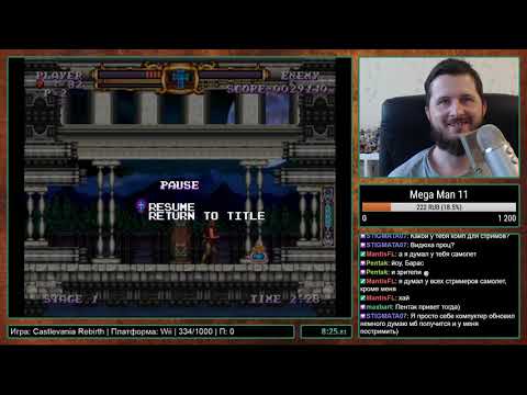 Castlevania: The Adventure ReBirth на Wii Прохождение [335/1000]