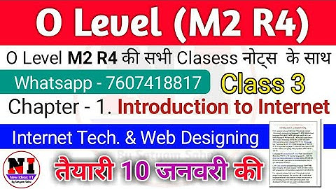 O level m2 r4 Class 3 | Basic Internet Terminology | O level m2 r4 classes in hindi| m2 r4 Jan 2021