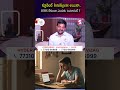 Codegnan : స్టూడెంట్ Intelligent అయినా.. JOBS లేకుండా ఎందుకు ఉంటారంటే? | SumanTV usha #CareerTips