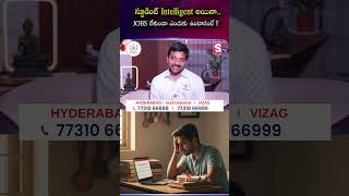 Codegnan : స్టూడెంట్ Intelligent అయినా.. JOBS లేకుండా ఎందుకు ఉంటారంటే? | SumanTV usha #CareerTips