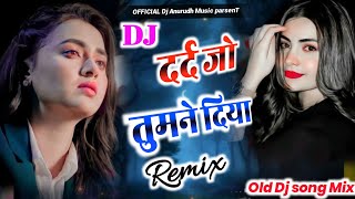 Download Lagu Shukriya Shukriya Dard Jo Tumne Diya Dj Song Album From Bewafai Best Old Sad Song Bewafai Dj Song MP3 Download Lagu Shukriya Shukriya Dard Jo Tumne Diya Dj Song Album From Bewafai Best Old Sad Song Bewafai Dj Song MP3