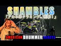 🤯 BAND-MAID &ndash; Shambles | American Drummer REACTS (初見リアクション) 🖤