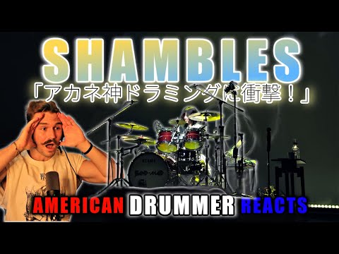 🤯 BAND-MAID – Shambles | American Drummer REACTS (初見リアクション) 🖤