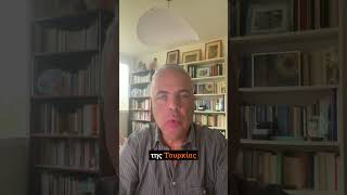 Η Τουρκία και οι αντι-NAVTEX: Μια συνεχής πρόκληση #lygeros #strategy #history #geopolitics