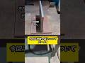 溶接の歪みを定められた基準値に収める方法#溶接 #welder #鉄骨