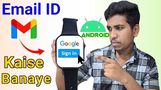 How to create Email ID on S16 Ultra Smartwatch | How to create Email ID on Android Smartwatch screenshot 4