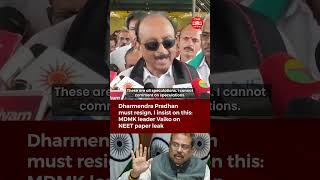 Hope TN CM Vijay also takes same stance as DMK regarding three-language policy: MDMK leader Vaiko