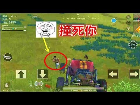 【翔遊戲】荒野行動手遊吃雞：奔跑的bug? 狙擊王開拖拉機追幾條街吃雞，最後結局亮了！