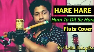 HARE HARE | Hum To Dil Se Hare | Instrumental Flute Cover |TikTok viral Song | By Harish Mahapatra