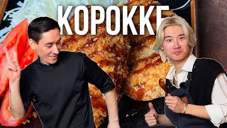 видео: Готовлю японцу его любимое блюдо! Корокке! картинка: Готовлю японцу его любимое блюдо! Корокке!