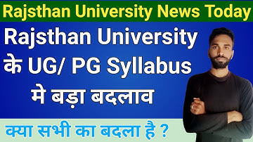 Rajasthan University UG/PG Syllabus 2021-22 | How To Download RU New Syllabus 2022 | BA ,BSC