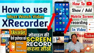X Recorder App Se Screen Recording Kaise Kare ?Youtube Video Me Phone Screen Kaise Lagaye|VN Editor screenshot 5