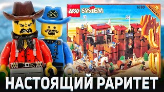 ЧТО В ТАЙНИКЕ? LEGO Western Ковбои 6769 Форт Авалон