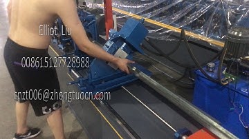 U guide rail machine