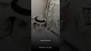 قصيده مهداه للمقدم ناصر بن سعد المناديه من الشاعر خالد عياش السبيعي