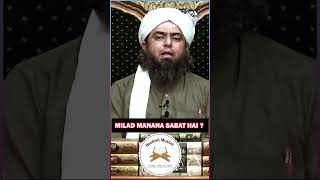 Milad Manana Sabat Hai ? Engineer Muhammad Ali Mirza