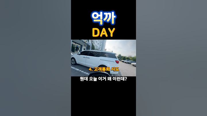연속으로 억까 DAY