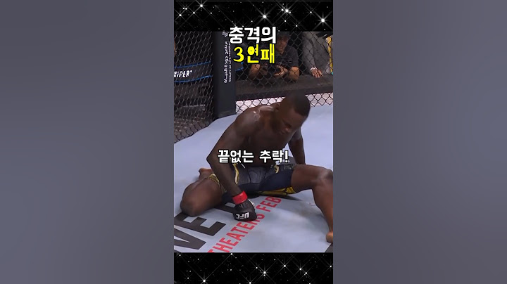 무너지는 이스라엘 아데산야의 세계! 이마보프 원샷원킬 역전 K.O. 펀치!