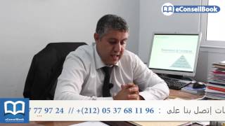 Mr. Nabil Bounajma | تقنيات تحديد ثمن العقار | السيد نبيل بونجمة