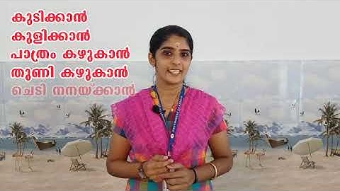 STD 5 BASIC SCIENCE UNIT 02 CLASS 07 WHITE BOARD ID