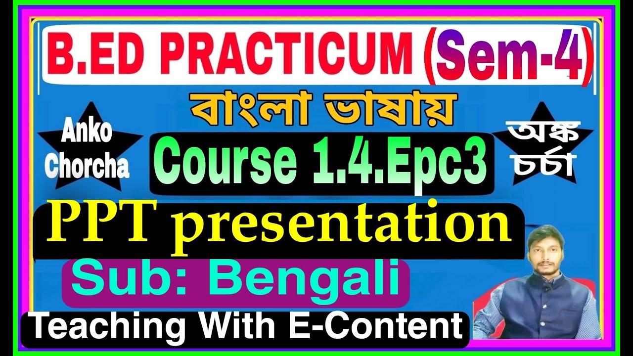 individual seminar presentation practicum in bengali