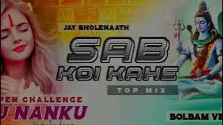 SAB KOI KAHE BOL BAM BAM MIX DJ NANKU X JAMSHEDPUR
